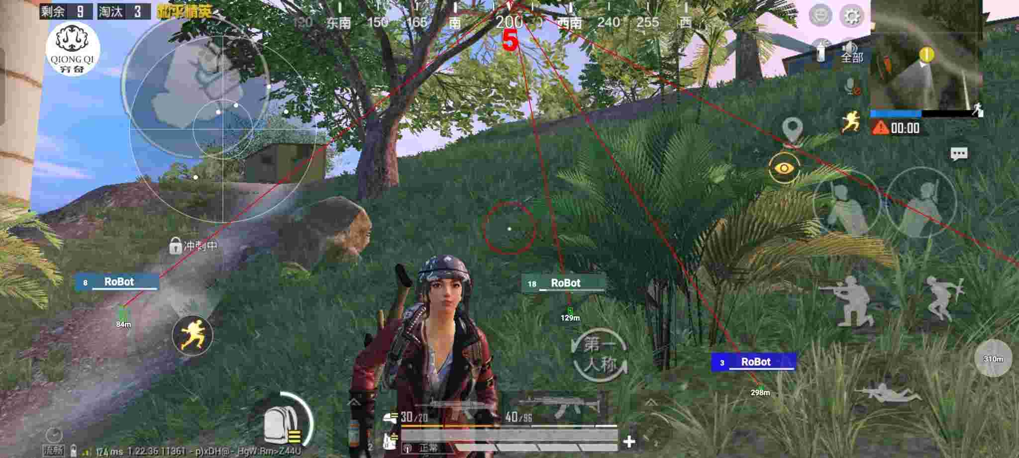 和平精英穷奇直装 - pubg发行是什么意思辅助预览图
